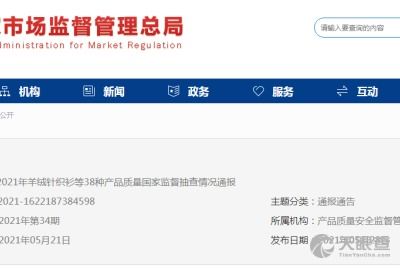 成都佳美漆業有限責任公司