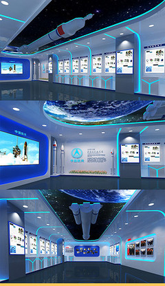 企業展廳專題模板-企業展廳