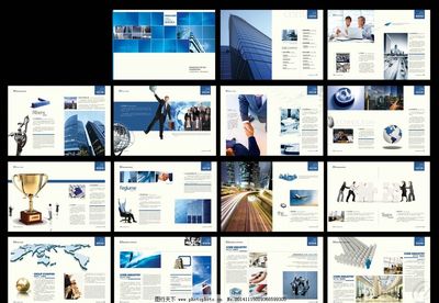企業(yè)畫冊圖片