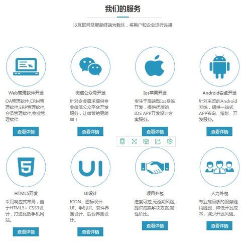 2019中國軟件百強企業(yè)名單公布 應(yīng)用軟件開發(fā)的新機遇與挑戰(zhàn)