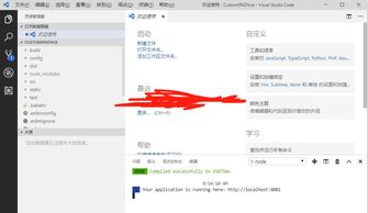 初學者前端開發(fā)工具指南 從宇宙最強IDE到輕量級選擇