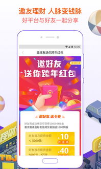 應(yīng)用寶官網(wǎng) 一站式獲取互聯(lián)網(wǎng)金融信息服務(wù)的平臺